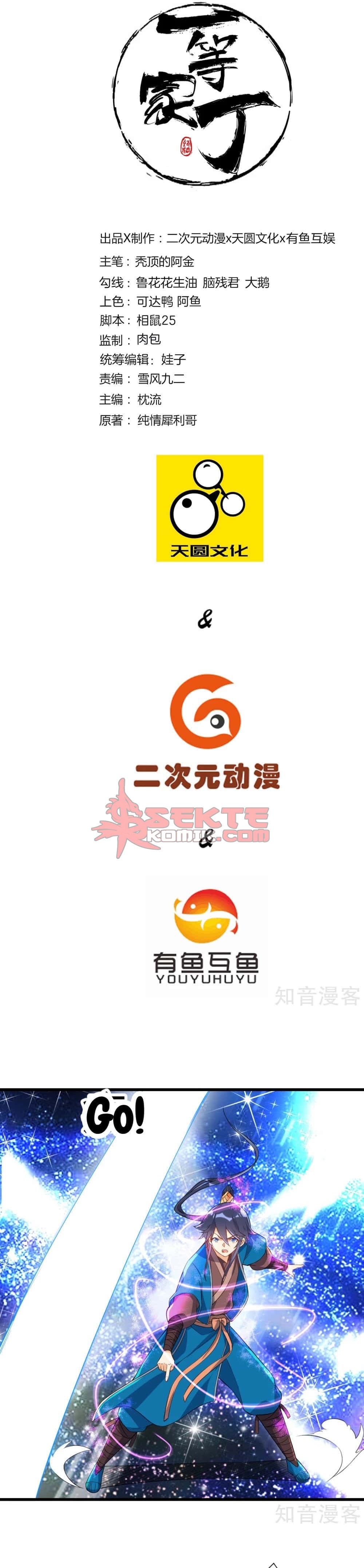 First Class Family Chapter 92 Gambar 2